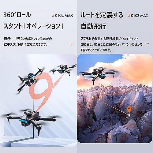 バッテリー3個