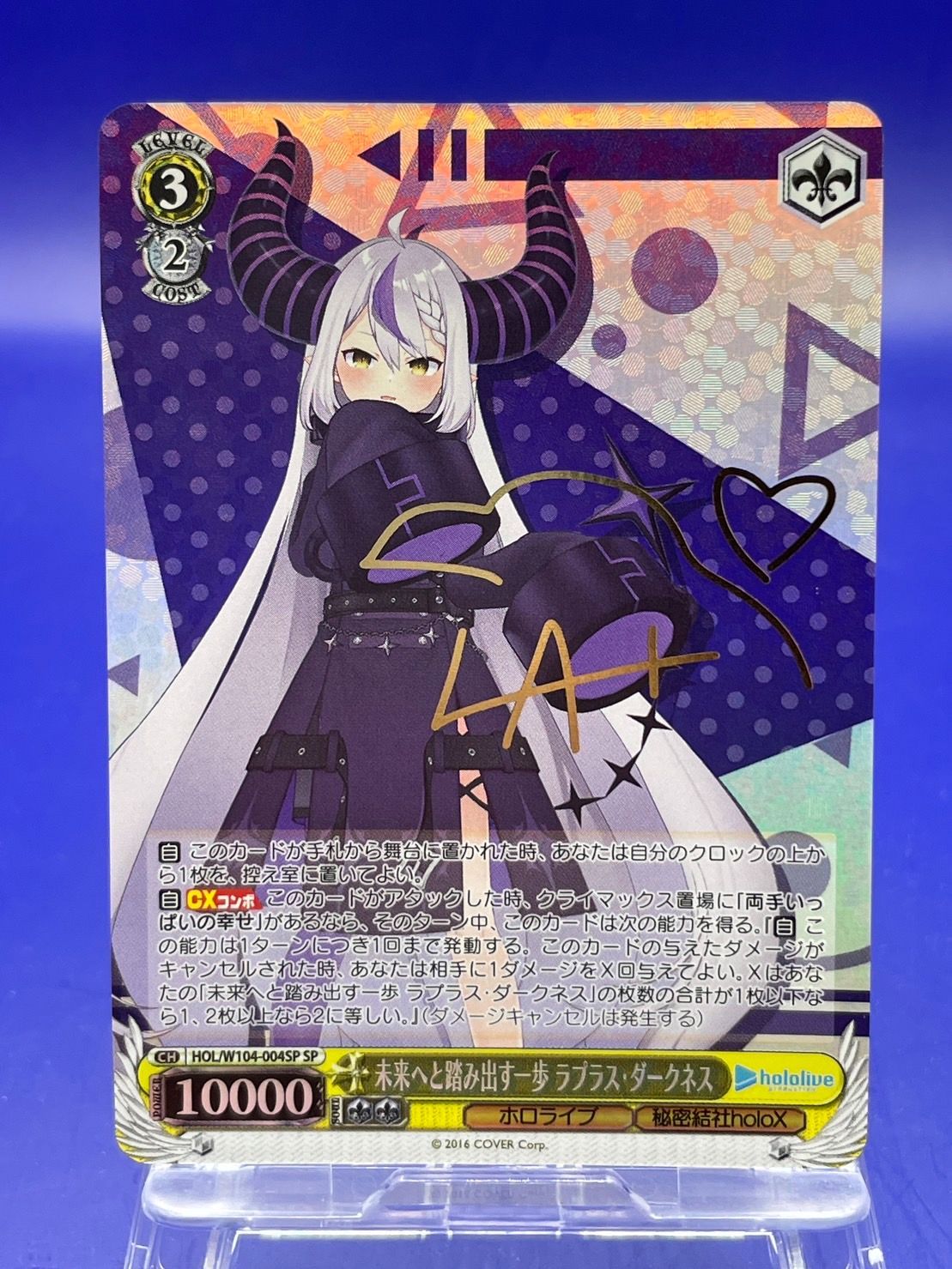 ヴァイス ホロライブ 未来へ踏み出す一歩 ラプラス・ダークネス sp