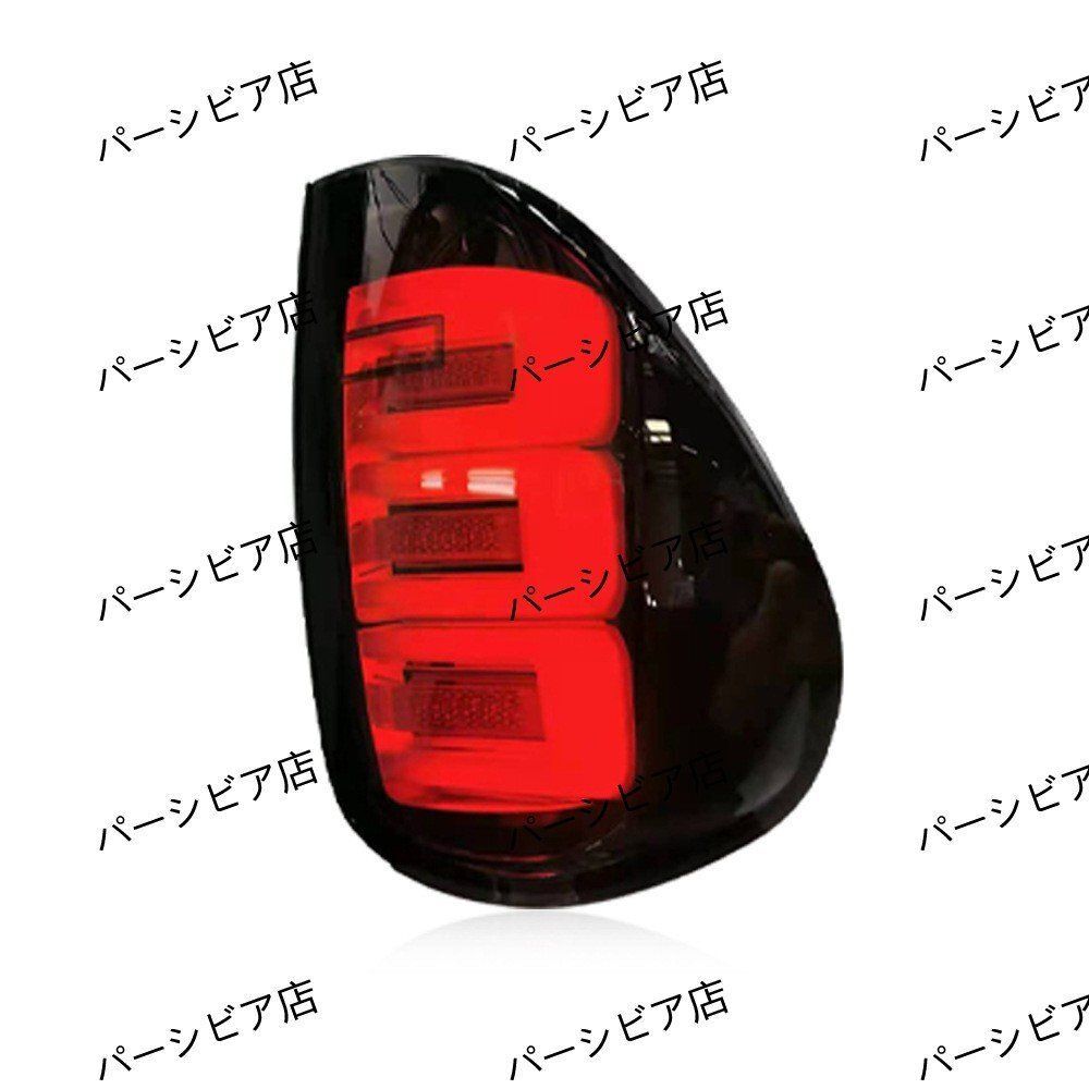 LEDテールランプ