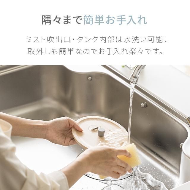 乾燥対策