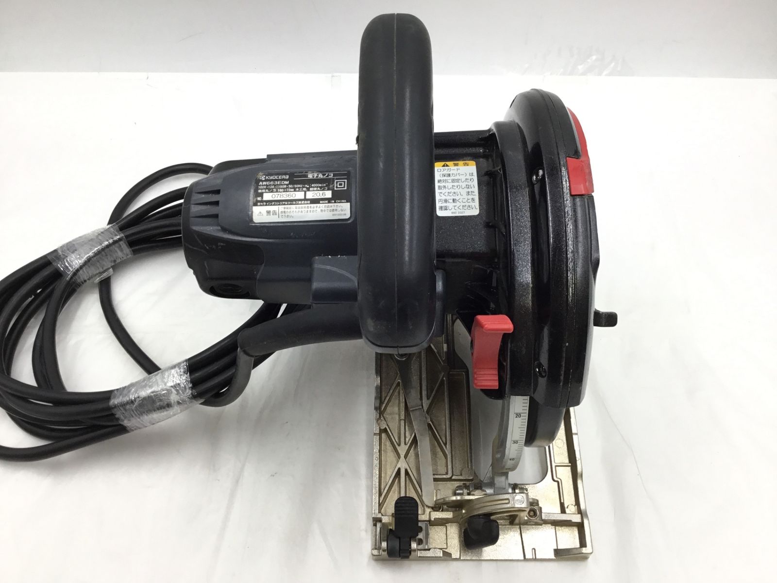 165mm電子マルノコ AW663EDM