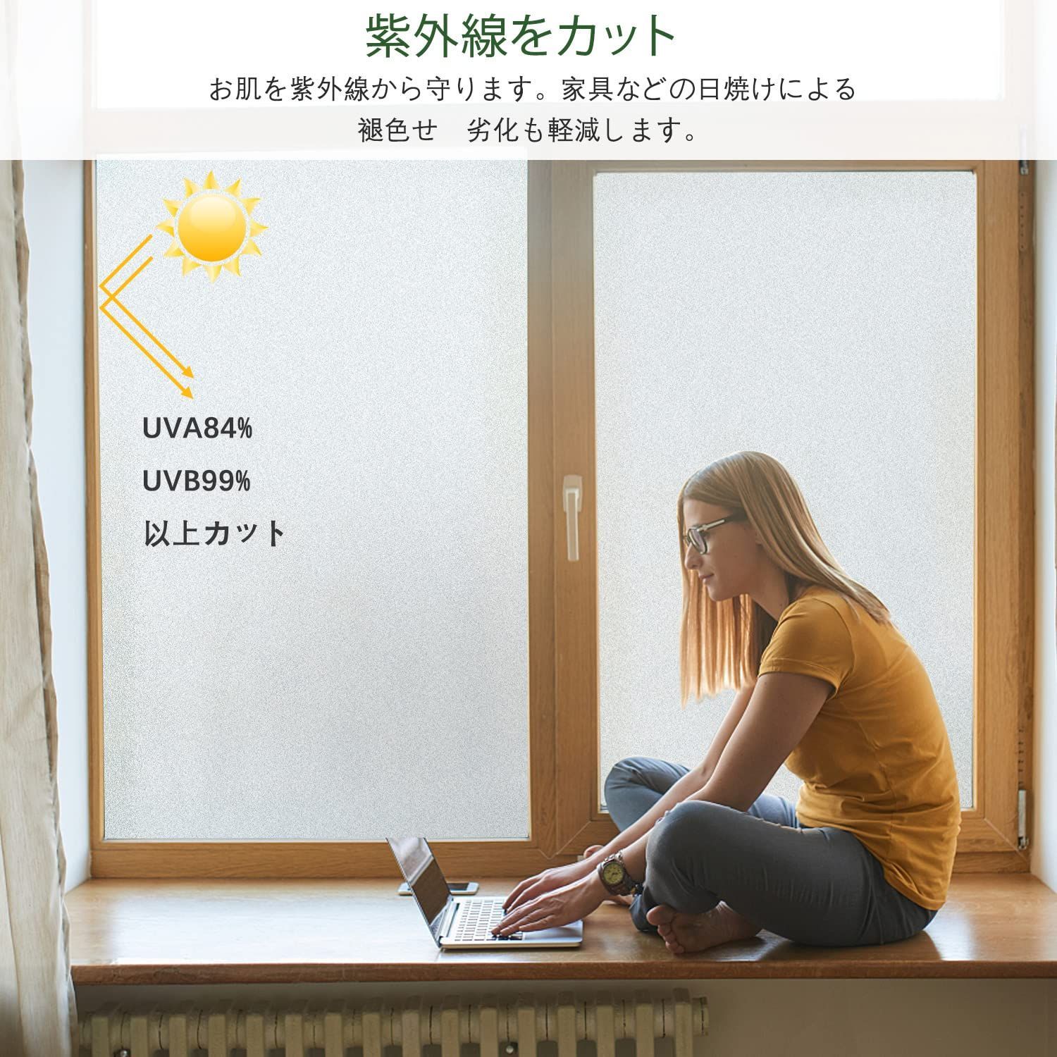 森の装飾プライバシーウィンドウフィルム つや消しガラス