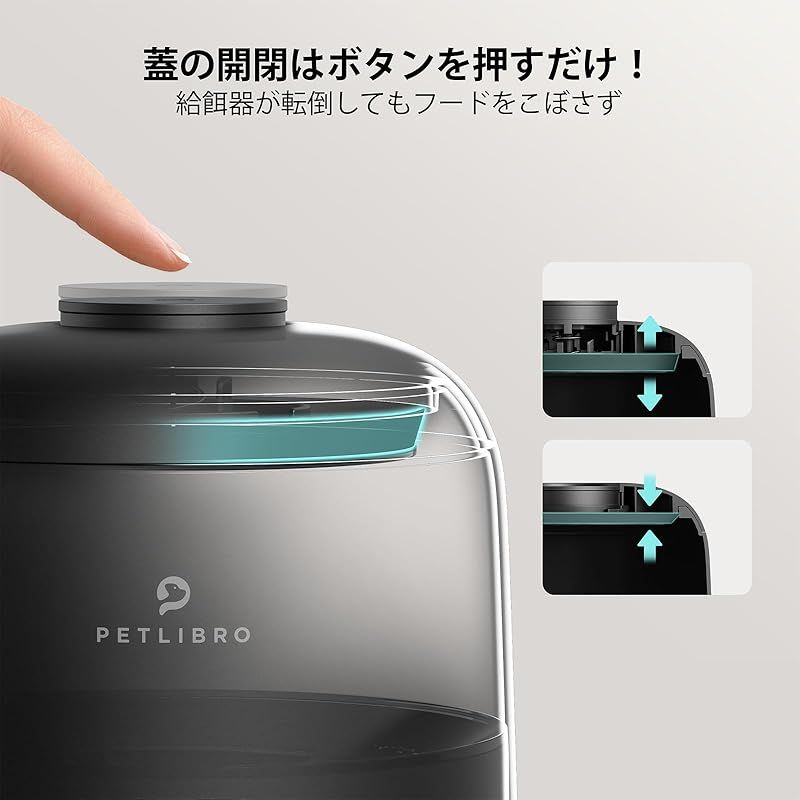 スマホ遠隔操作