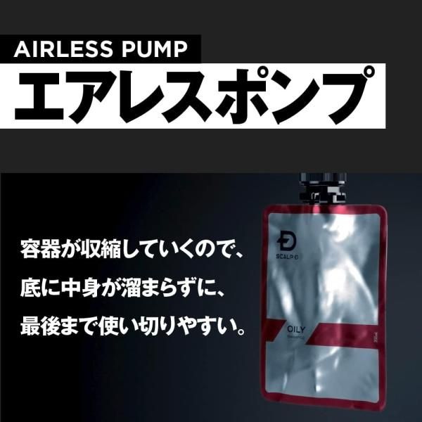 スカルプD ボリュームパックコンディショナー メンズ つけかえ用 2個セット アンファースカルプD公式通販 | 予防医学のアンファーストア