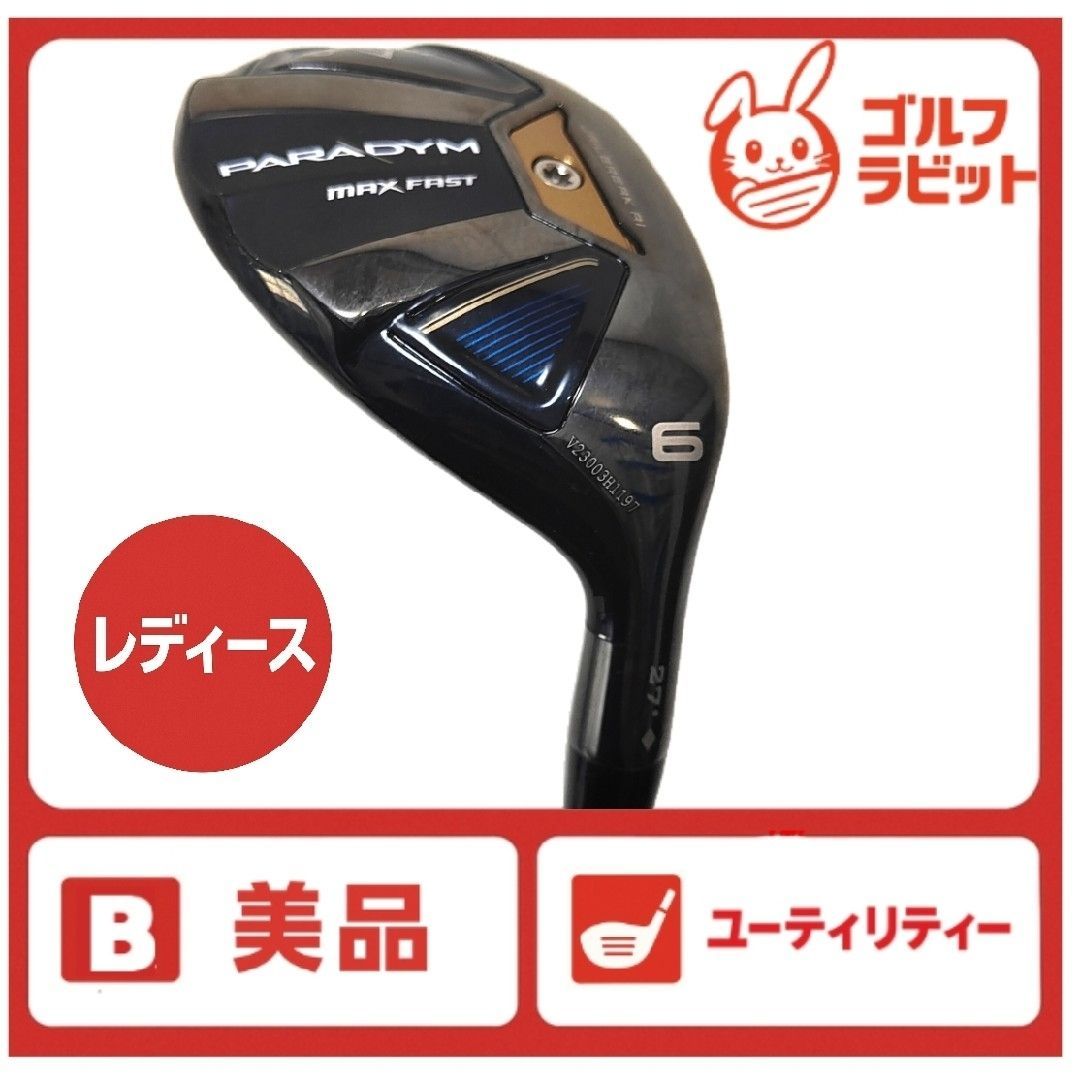 美品 レディース パラダイム PARADYM MAX FAST 6U カーボンL