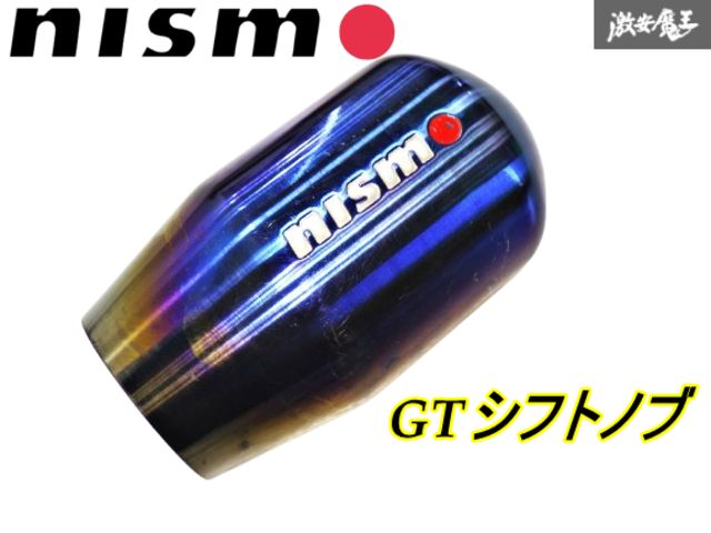 【絶版当時物】旧ロゴ!! NISMO ニスモ GTシフトノブ チタン 焼き入れ加工品 シフトノブ  BNR32 BCNR33 スカイライン GT-R M10×P1.25 棚
