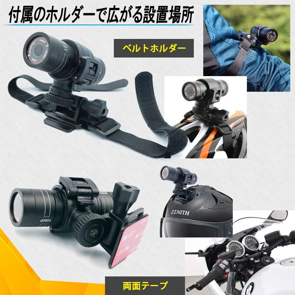 CHURACY バイク 自転車用 ドライブレコーダー 200万画素 広角