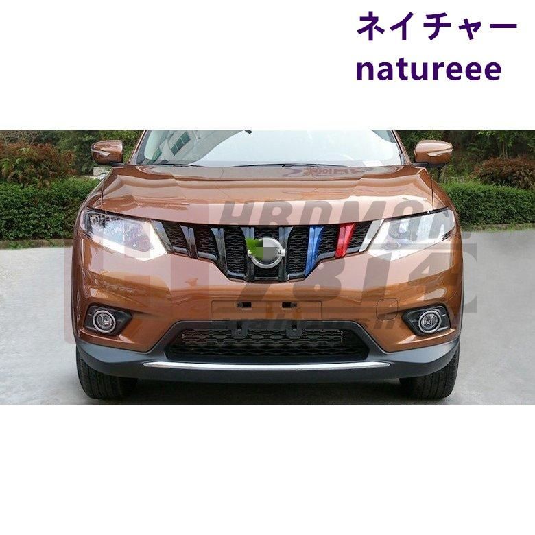 エクストレイル T32 X-TRAIL 2014-2016年 グリル フロント 外装