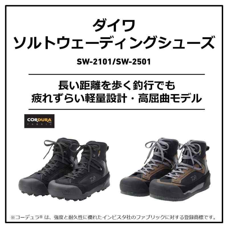 スパイク ＳＷ－２１０１