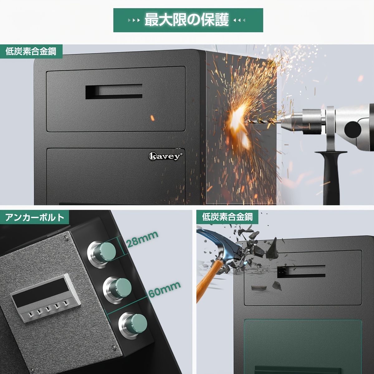 電子ロック式 金庫 家庭用 コンパクトセキュリティ