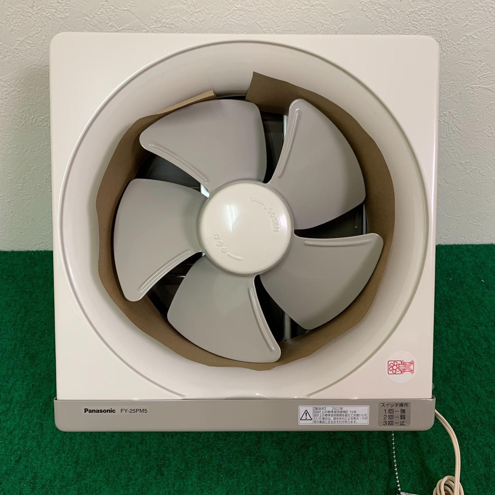 National 一般換気扇 FY-30P4 - 扇風機・サーキュレーター National 一般換気扇 FY-30P4 - 扇風機・サーキュレーター