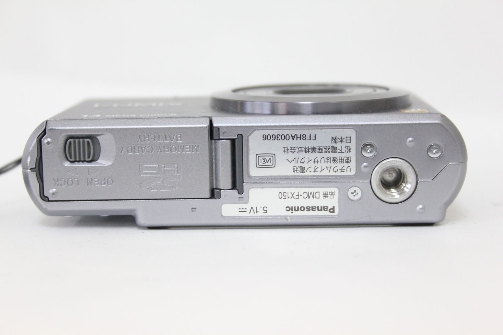 返品保証】 パナソニック Panasonic LUMIX DMC-FX150 バッテリー付き 