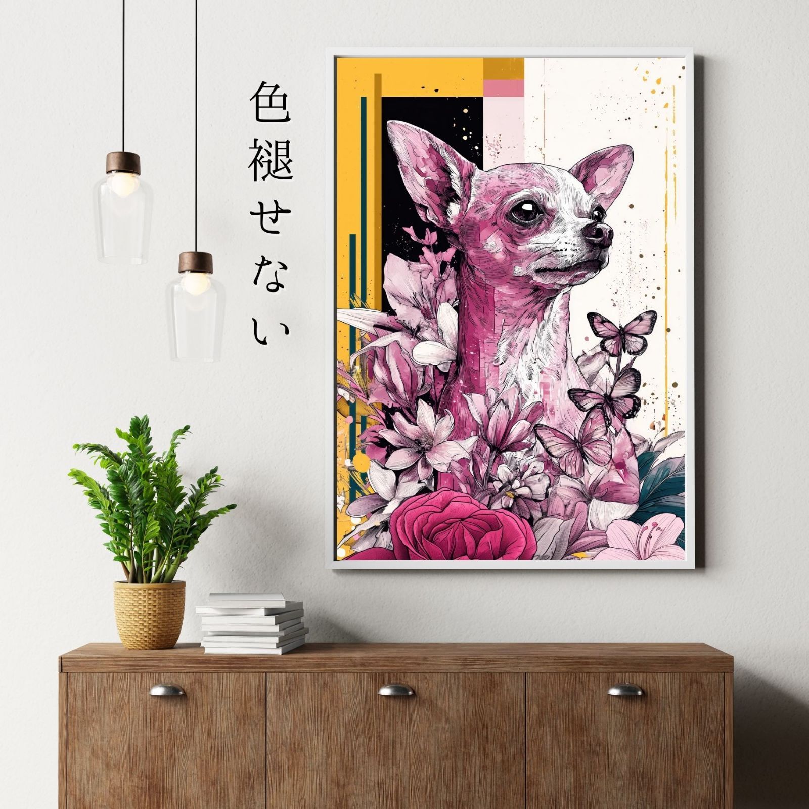犬のイラスト おしゃれ