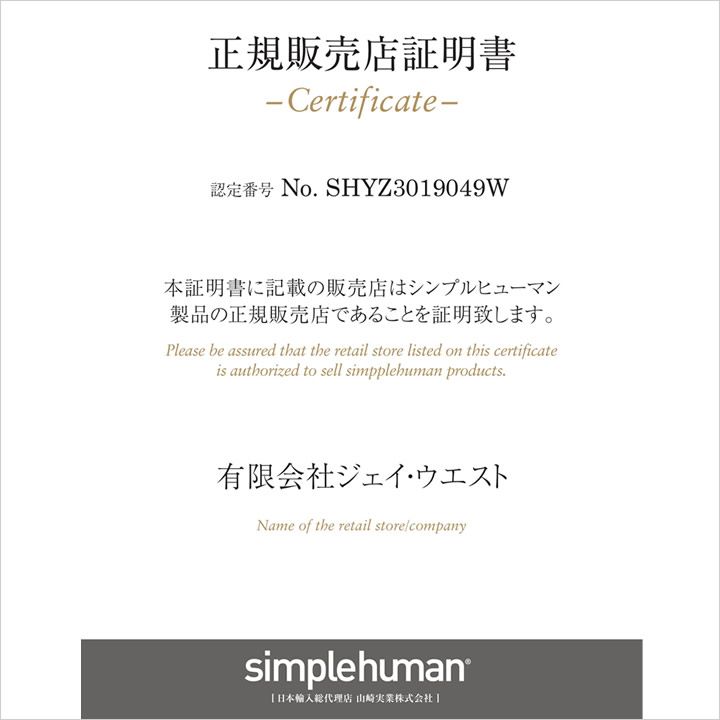 ゴミ箱 正規販売店