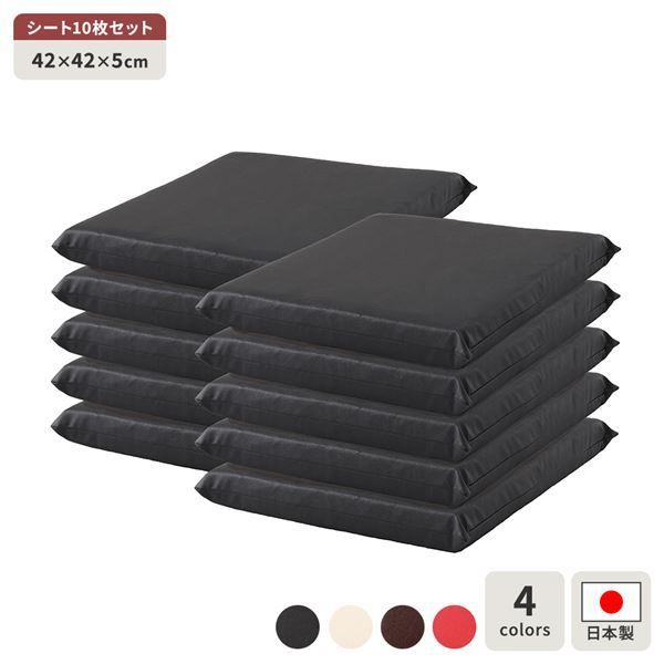 楽天市場】座布の通販 石*隆様 ほぼ未使用 坐禅座布団 （大判座布団