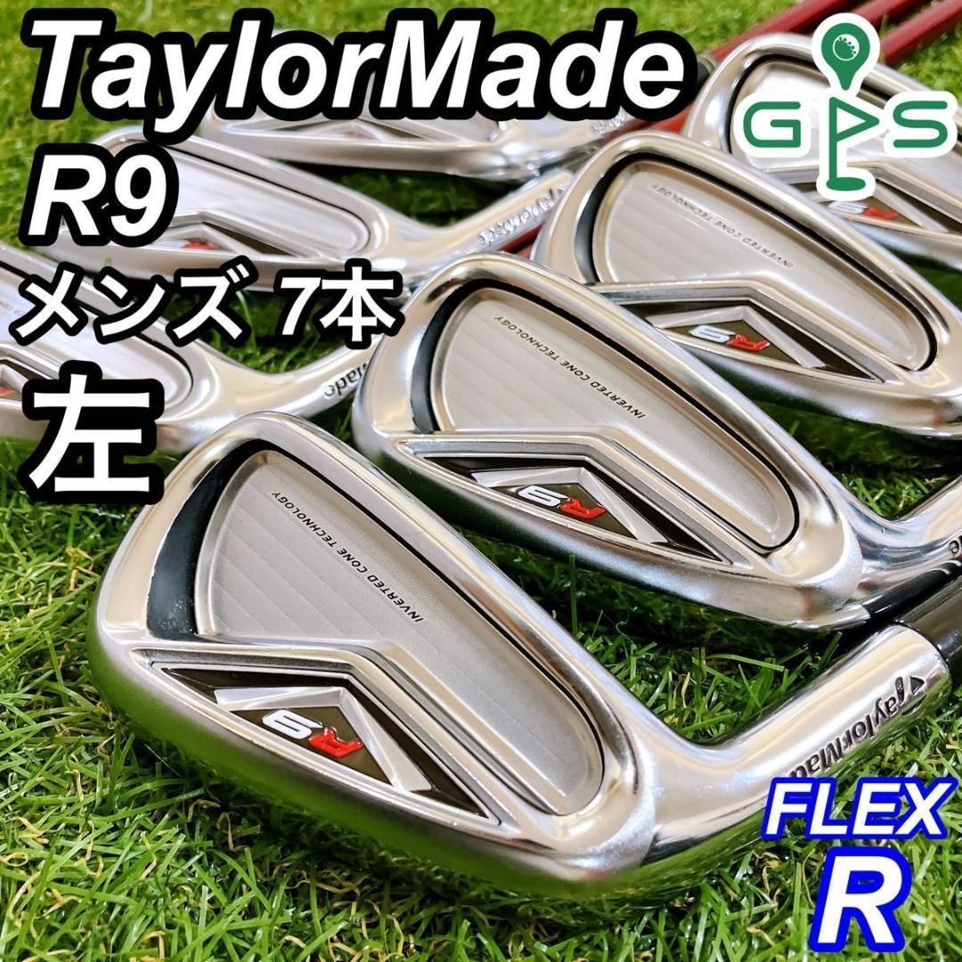 美品 レフティ テーラーメイド R9 メンズアイアン 7本 左利き R