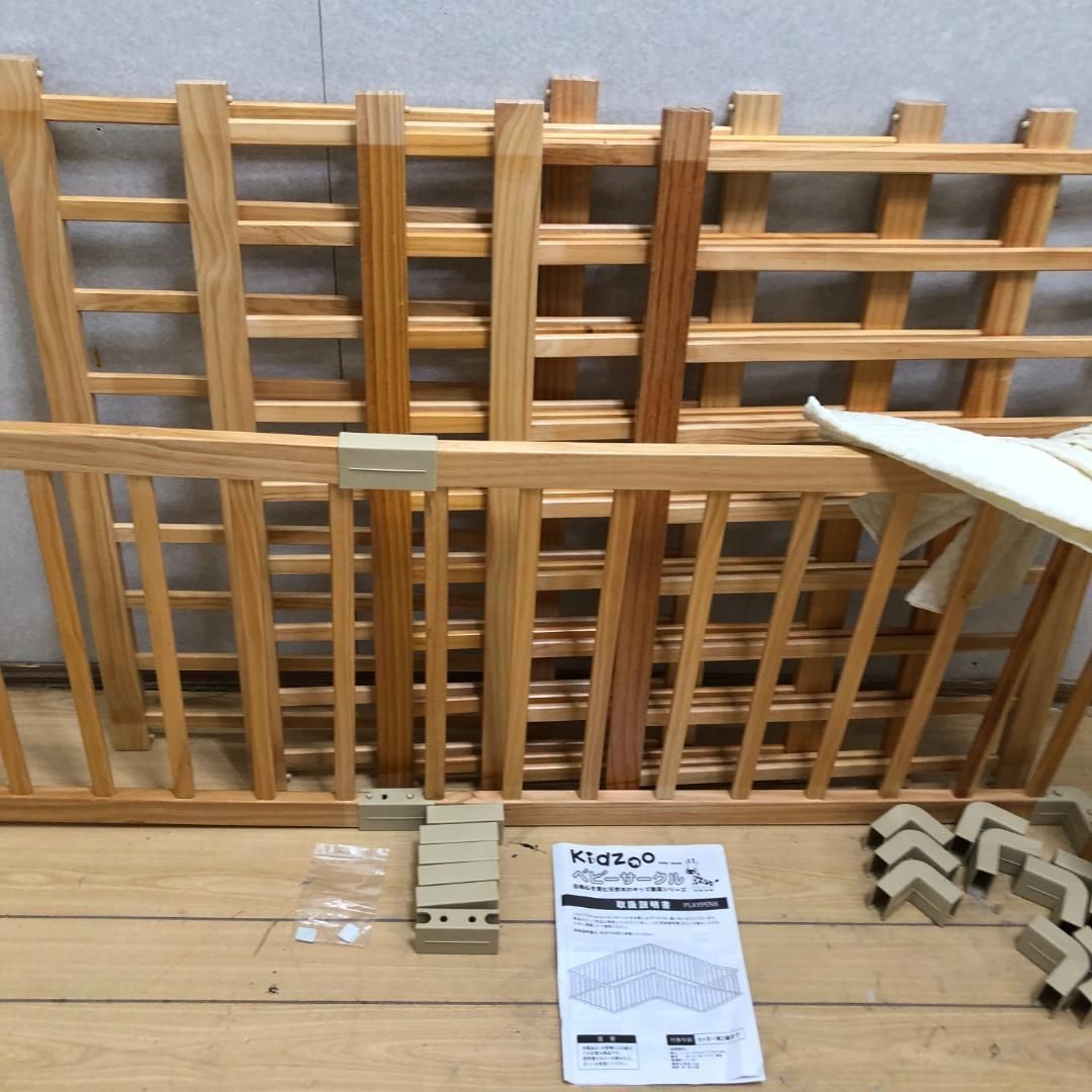 Kidzoo ベビーサークル 天然木 木製 8枚セット フレキシブル ベビー