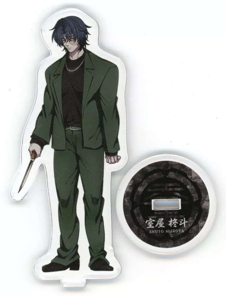 中古】アクリルスタンド・アクリルパネル 室屋柊斗 アクリルスタンド