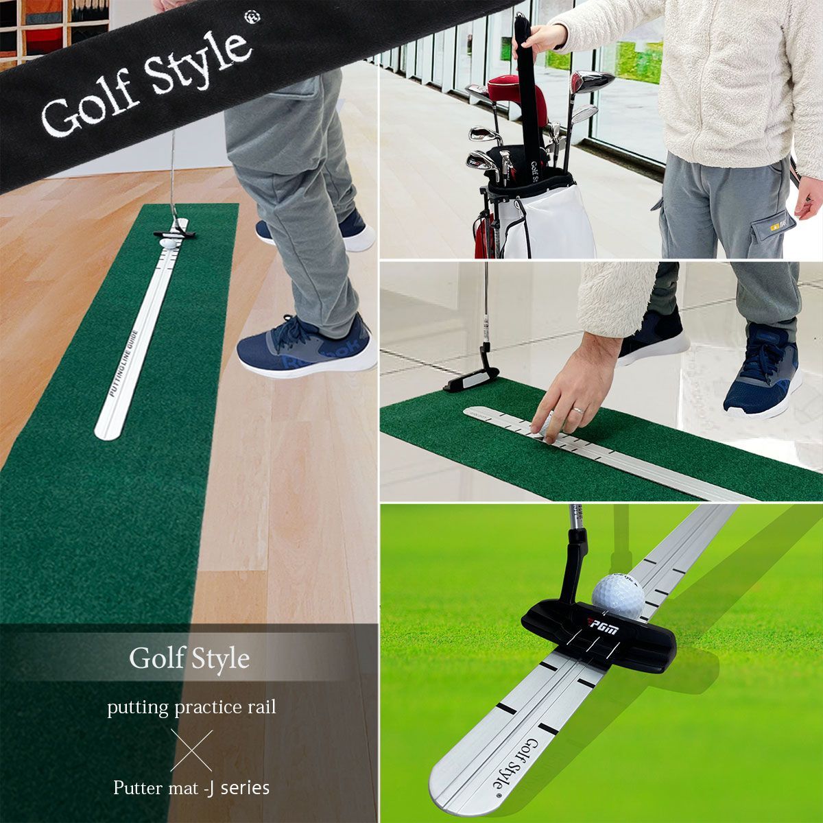 GolfStyle パター練習レール ゴルフ 練習 ゴルフ練習用品 パター ゴルフ練習器具 パッティング スタンス フォーム 室内 屋外 パターマット パターレール ゴルフ用品 golf 90cm 単品