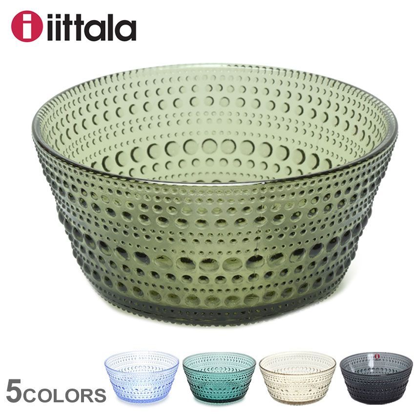 イッタラ 食器 カステヘルミ ボウル 230ml IITTALA カラー:01.モスグリーン 品番：7904-0001