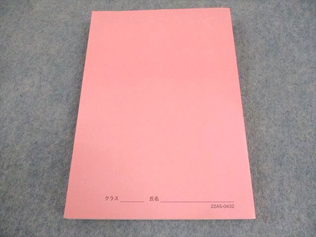 鉄緑会 高2 英語実戦講座 英文法 テキスト 2022 ☆ 020m0D 鉄緑会 高2英語 英語実戦講座 英文法 - メルカリ