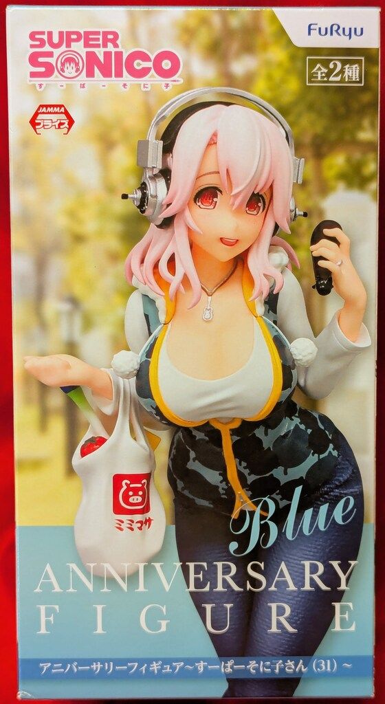 フリュー