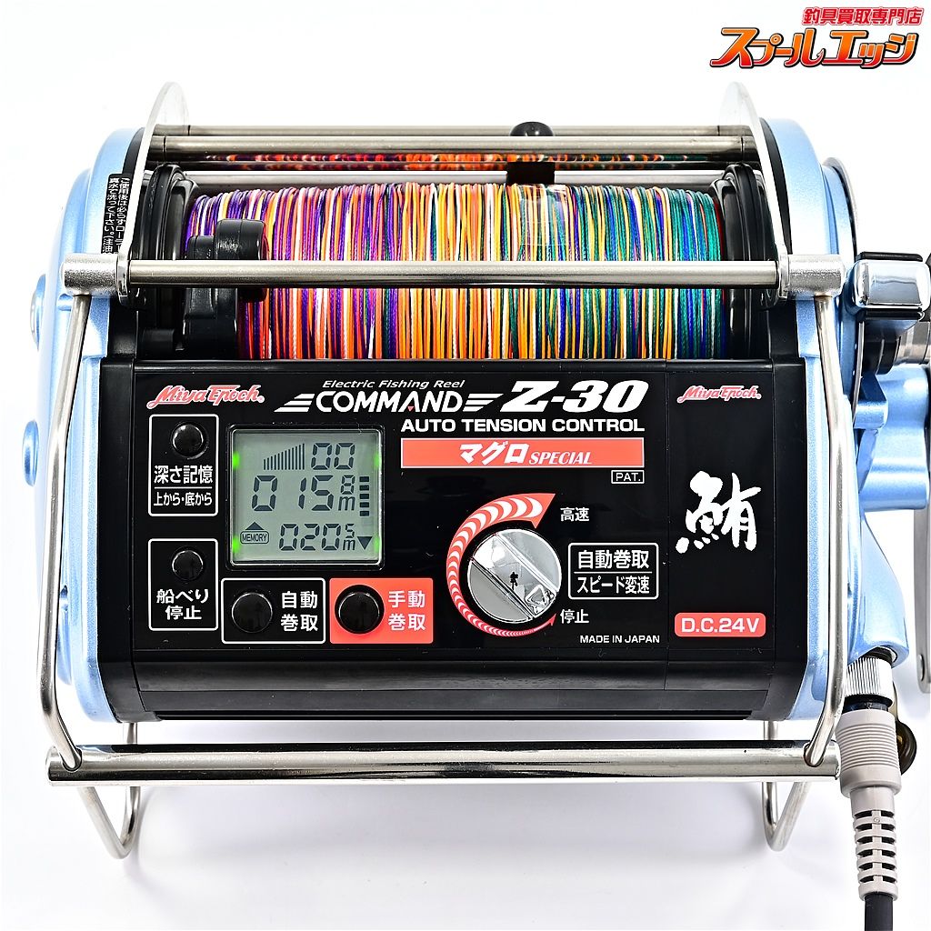【ミヤマエ】 ミヤエポック コマンド Z-30 24V マグロスペシャル DX