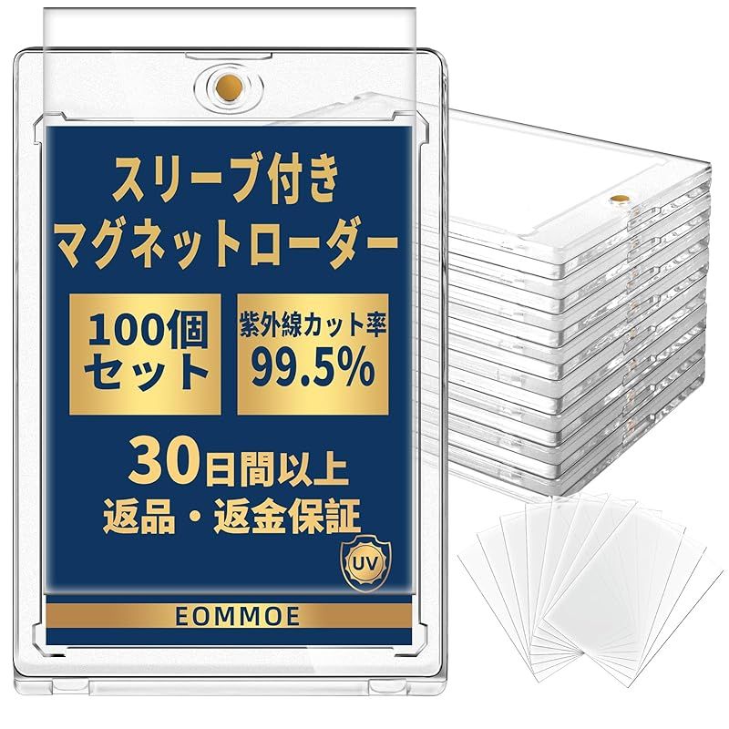 35pt マグネットホルダー 100個セット カードケース