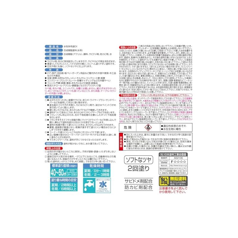 アサヒペン 水性多用途EX 7L こげ茶 0 HRDEVELOPMENT_JP