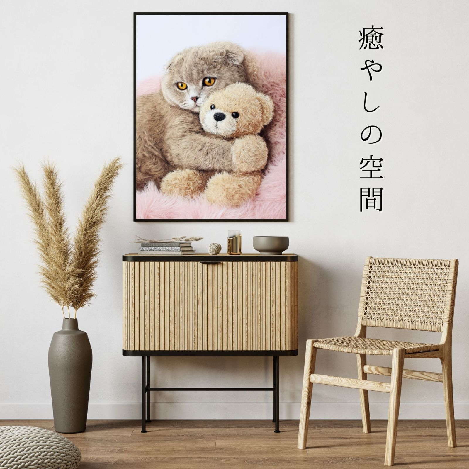 うちの子 記念日