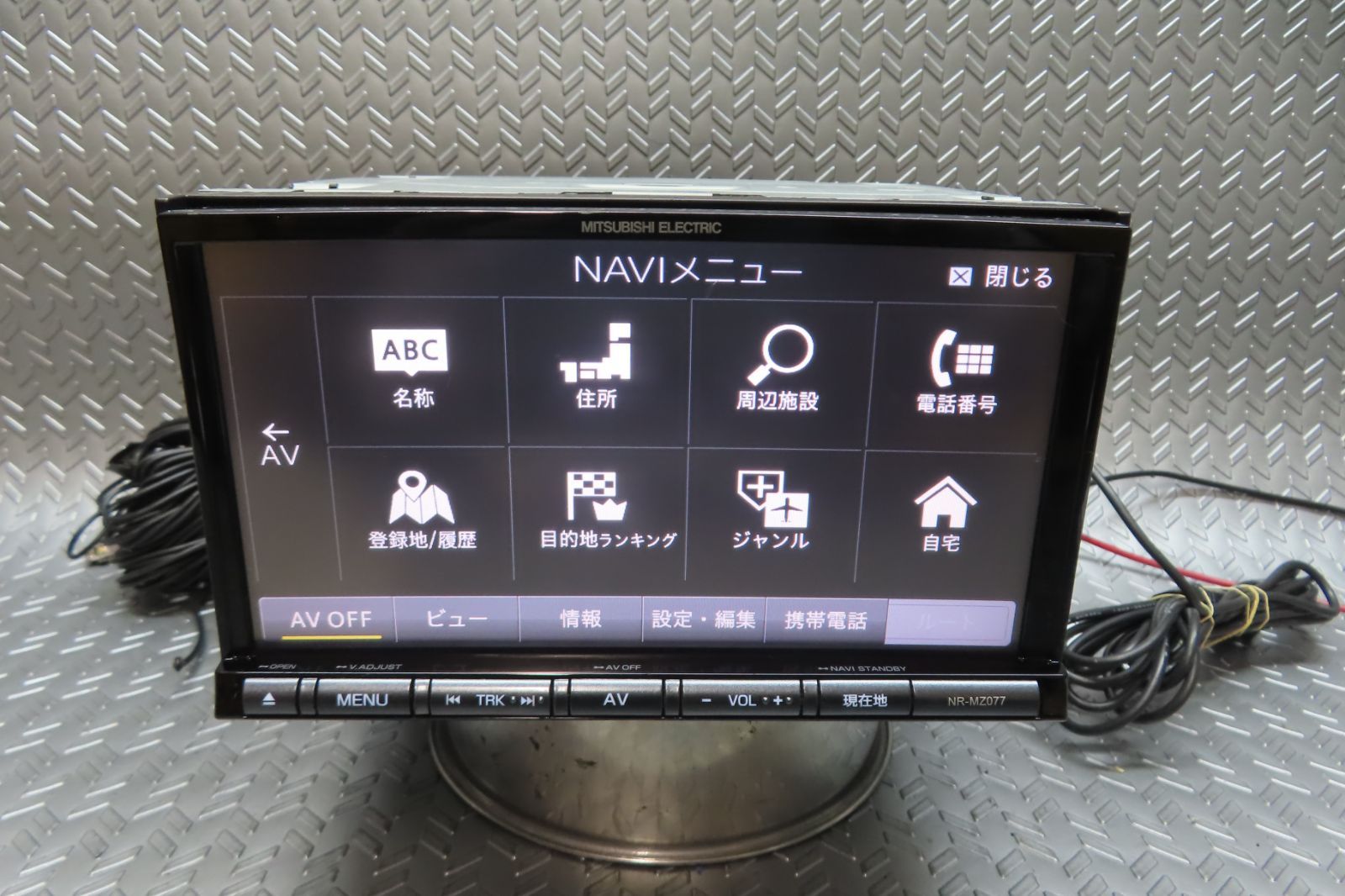 完動品保証付 W6499|三菱 メモリーナビ NR-MZ077 TV地デジフルセグ内蔵 Bluetooth内蔵 TV視聴OK 配線セット付