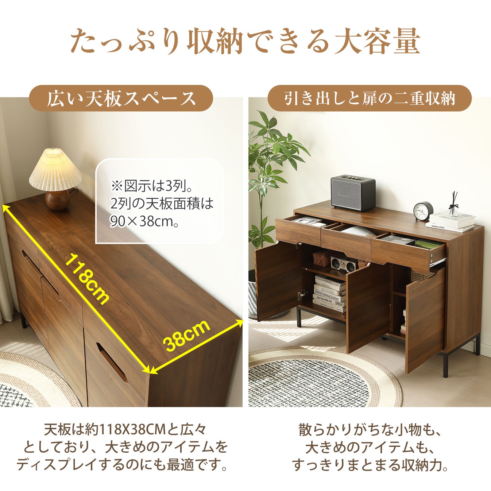 両開き 扉付きシェルフ