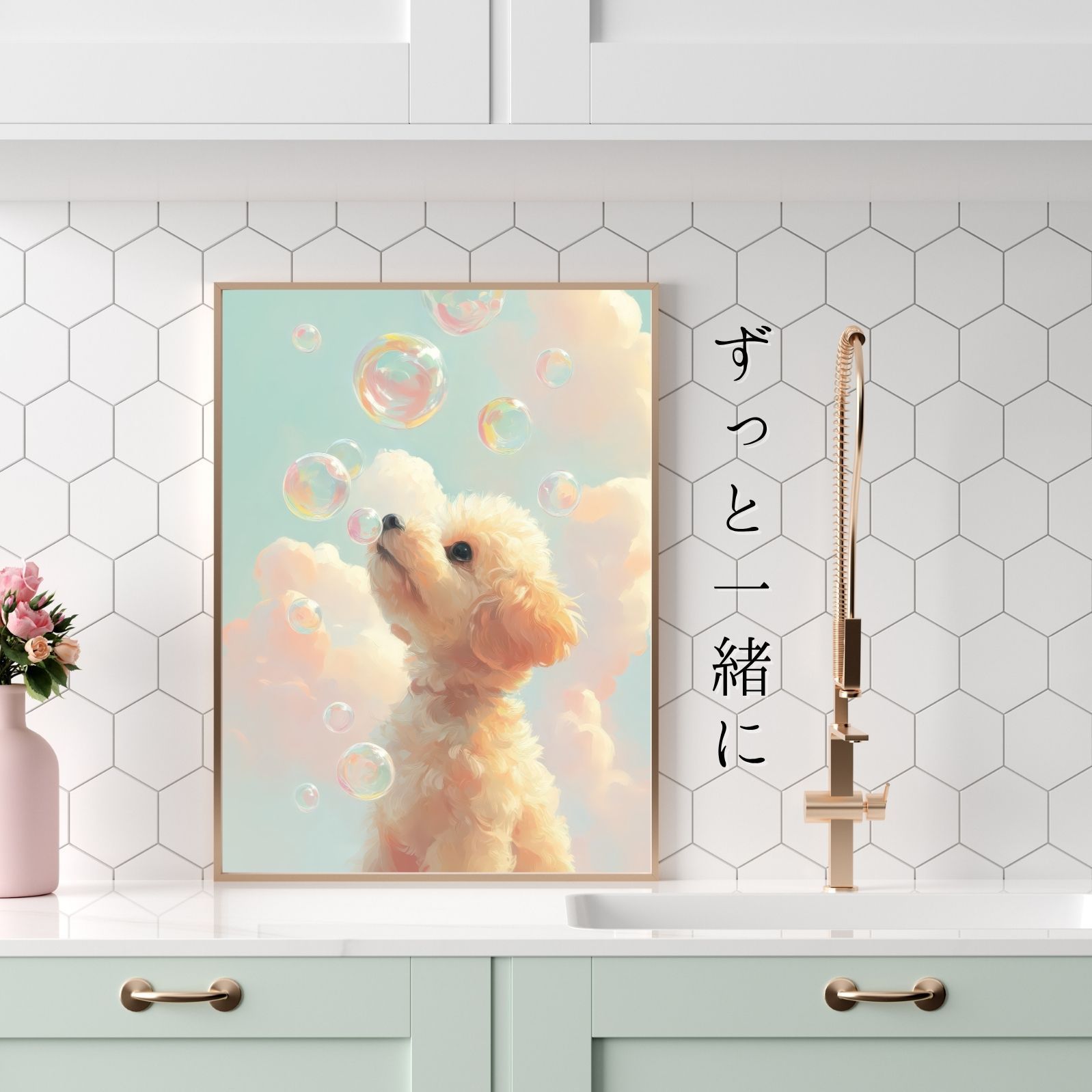 うちの子記念日 ペットロス