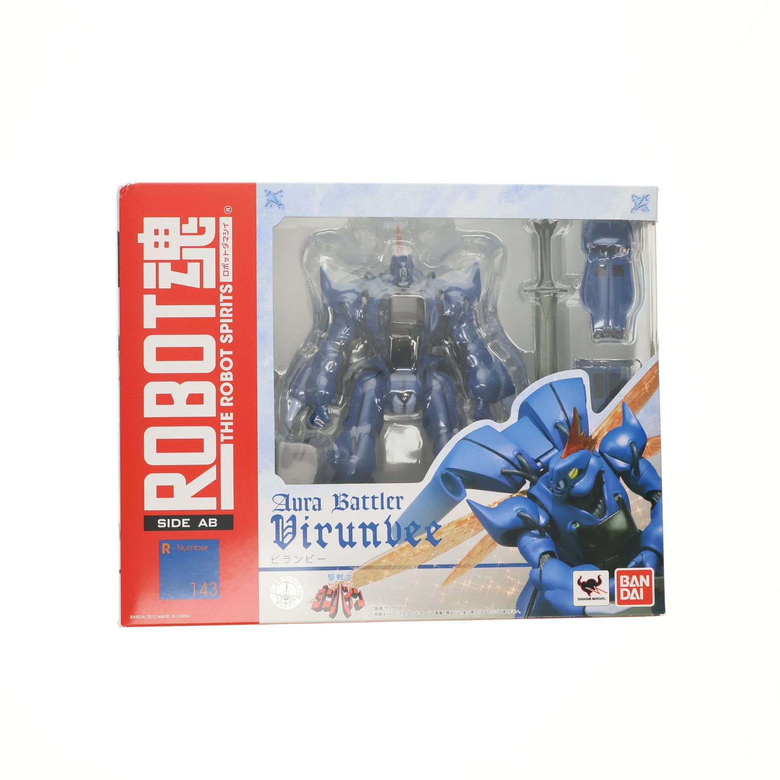 ROBOT魂(SIDE AB) ビランビー 聖戦士ダンバイン 完成品 可動