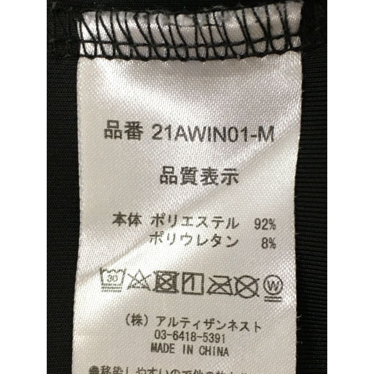 coco 中古 レザレクション Resurrection メンズ 長袖シャツ L 黒 ブラック ハーフジップ coco 中古 レザレクション Resurrection メンズ 長袖シャツ L 黒