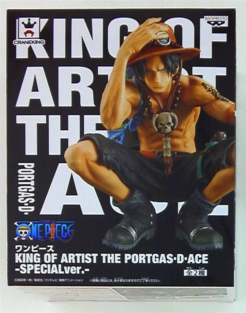 バンプレスト KING OF ARTIST THE PORTGAS・D・ACE‐SPECIALver