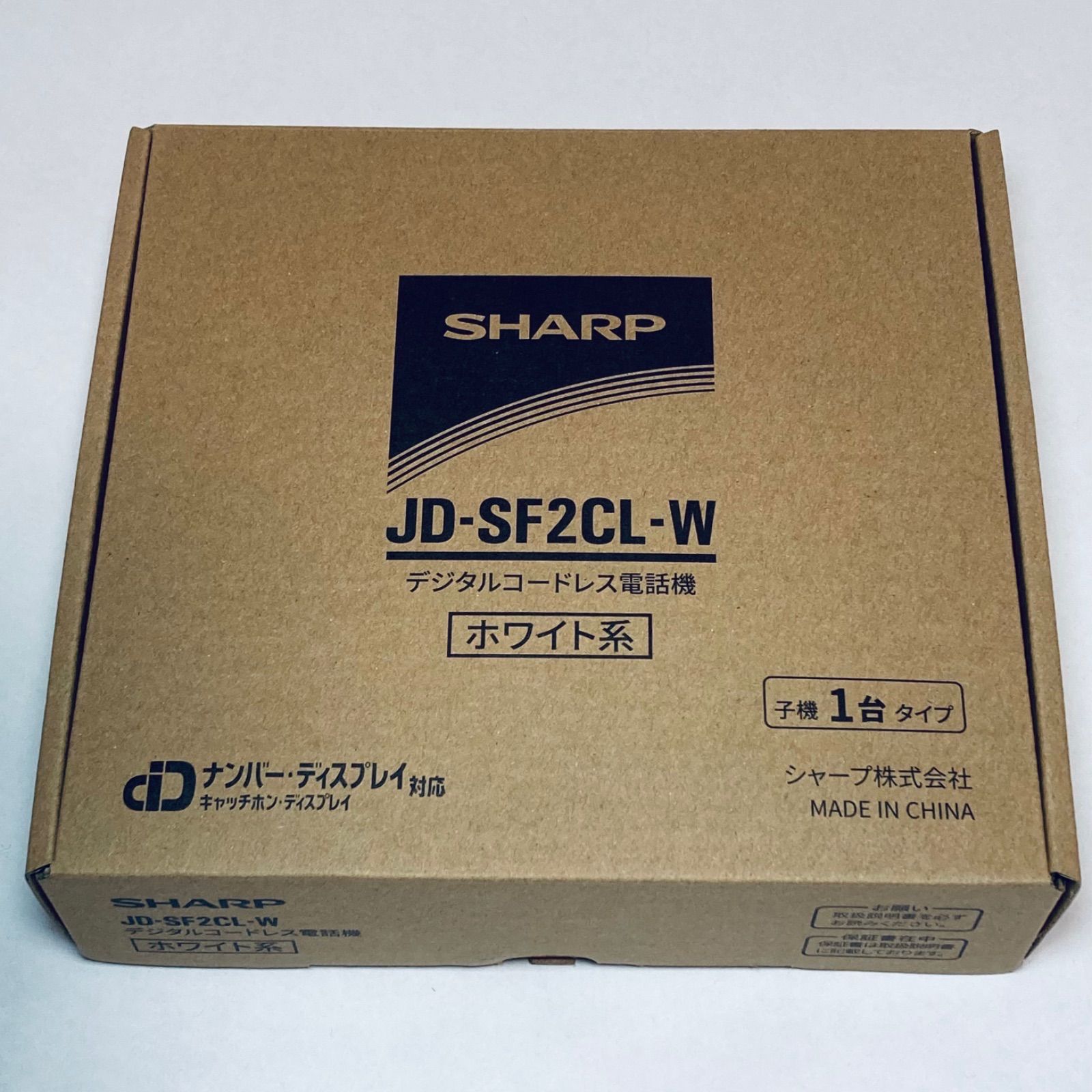 新品未開封】SHARP デジタルコードレス電話機 JD-SF2CL-W - koko shop