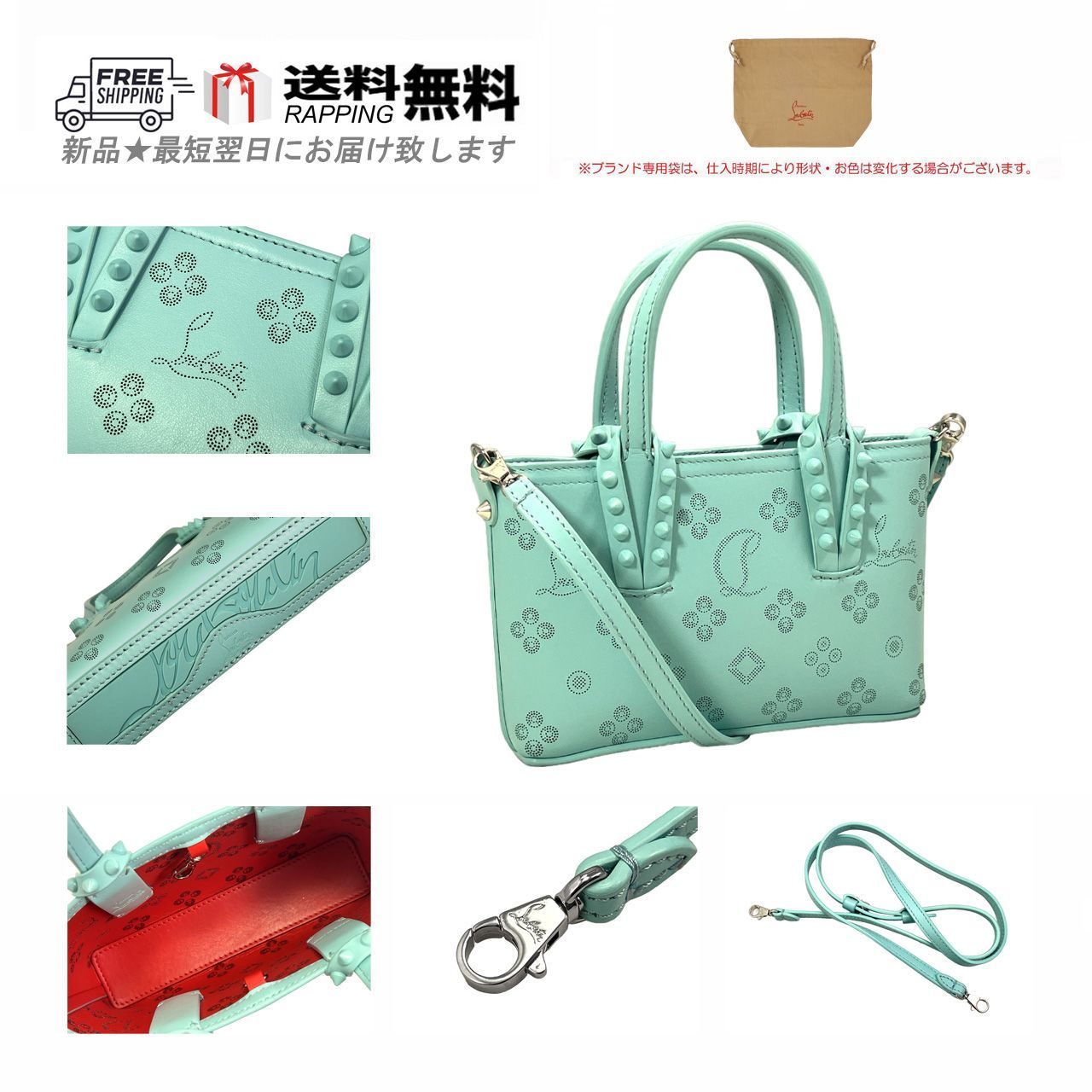Christian Louboutin クリスチャン ルブタン BAG トート バッグ CABATA 