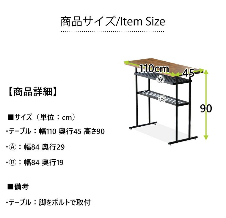 高さ90