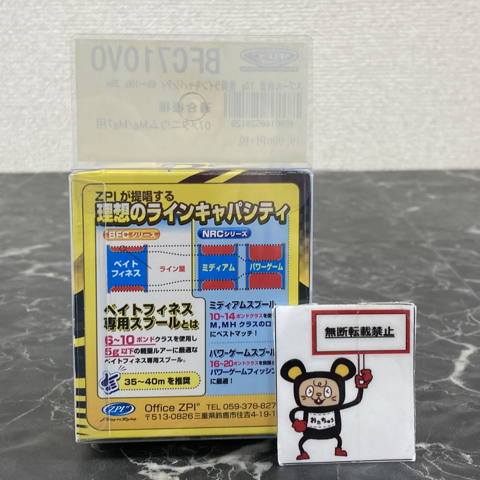 BFC710 Zpi メタニウム用スプールキット1個　ブルー ZPI″メタニウムMg用ベイトフィネスキット(BFC710-RR，FB，LB