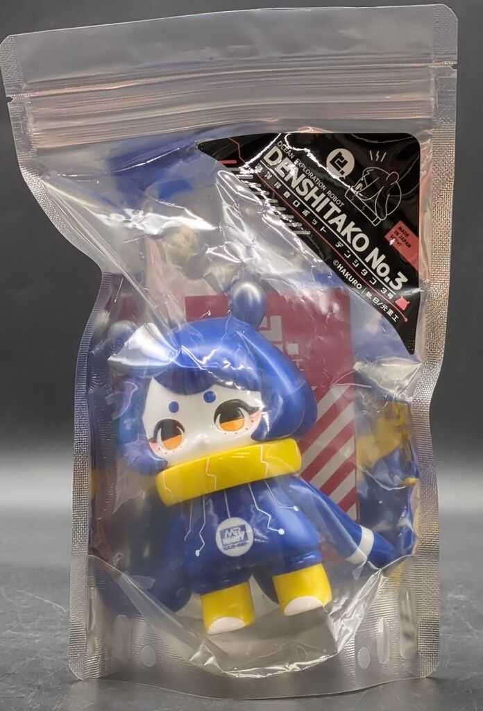 日ノ元重工 海洋探査ロボット デンシタコ3号[コーラルリーフ 日ノ元重工