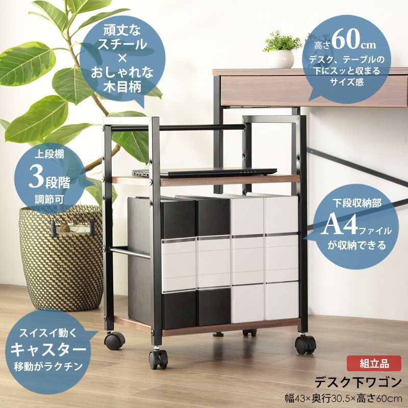 ナイトテーブル IW-21