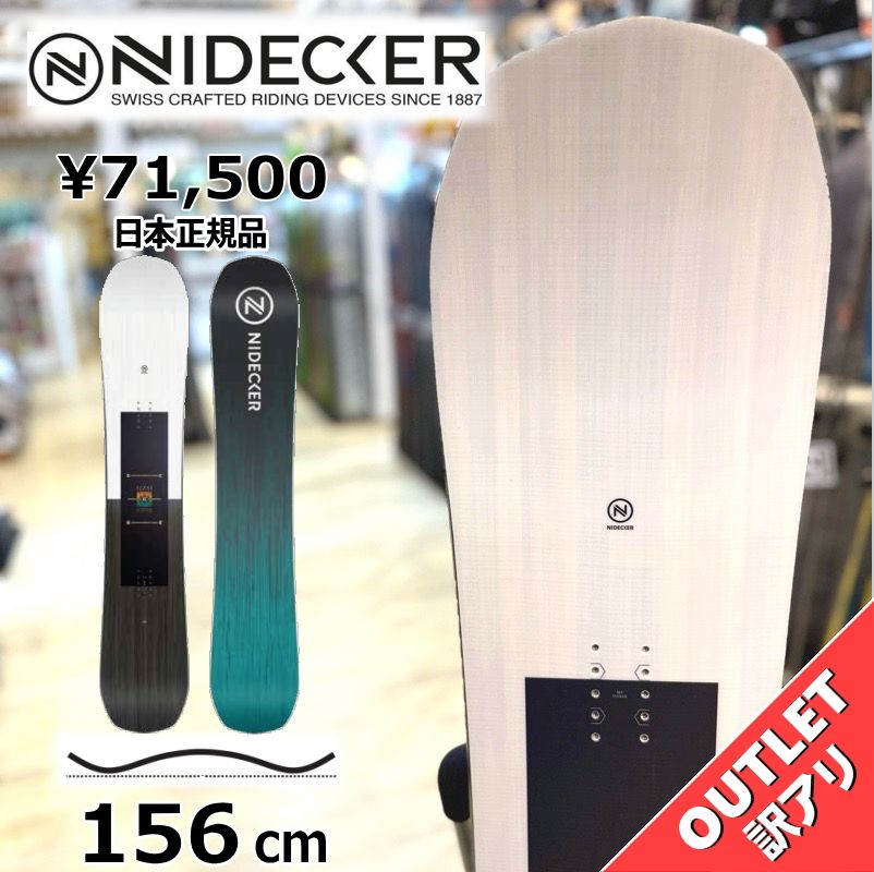 NideckerEscape_1024x1024.jpg?v