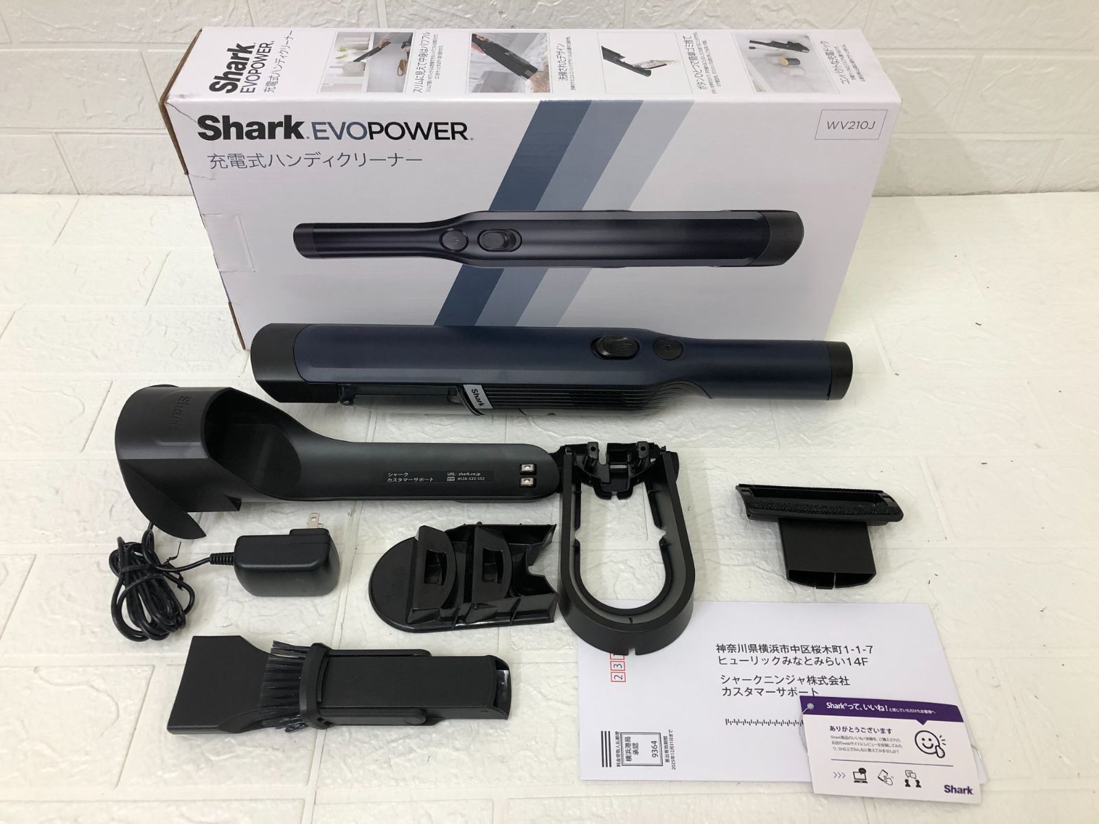 B Shark シャーク ハンディクリーナー WV210J コードレス 充電式 軽量