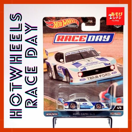 コンプリート 5台セット　ホットウィール　レース デイ　RACE DAY Race Day