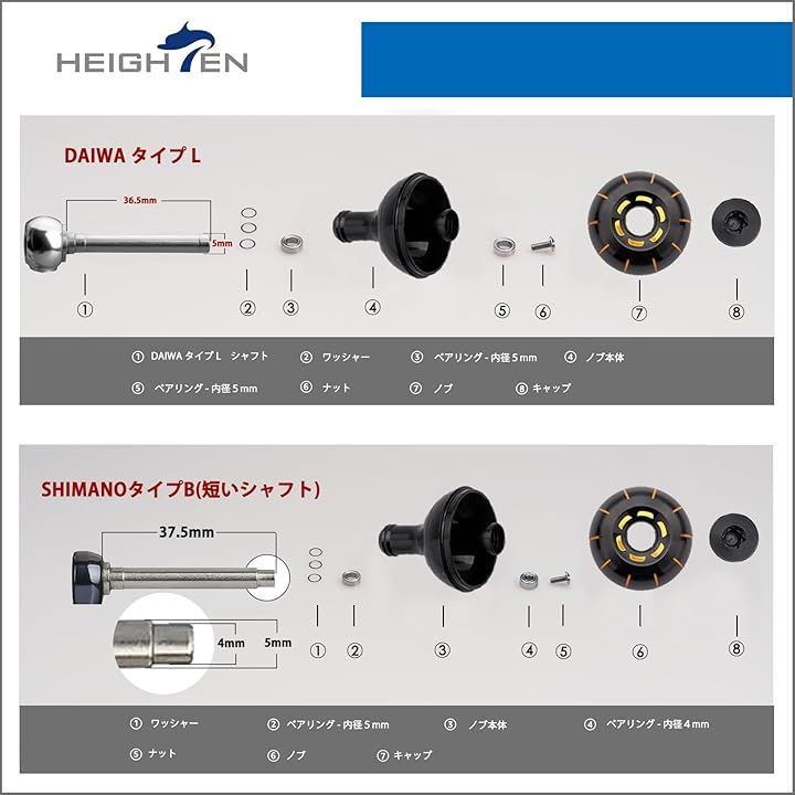 フィッシング HEIGHTEN 42mm リール ハンドル ノブ シマノ ダイワ 通用