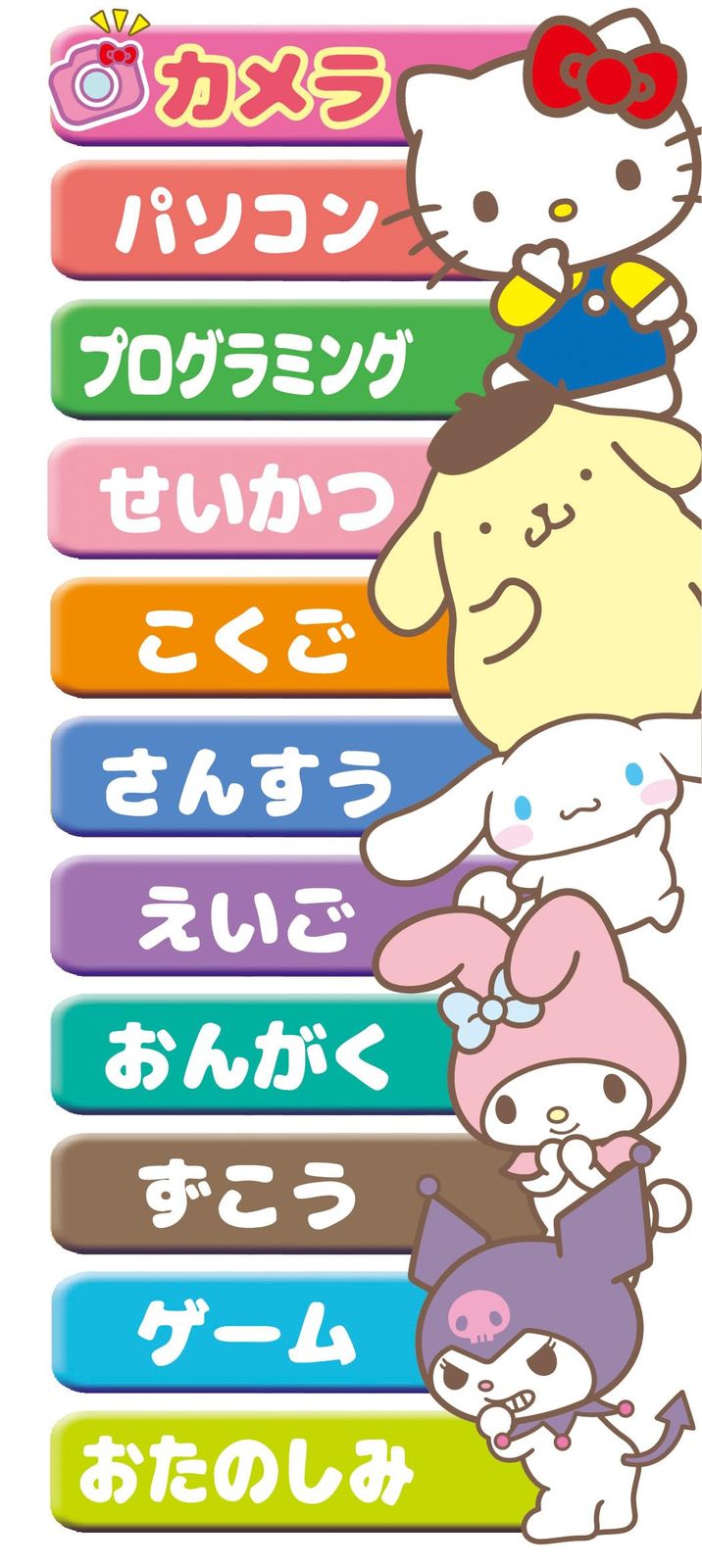 パソコン ピンク|ホワイト