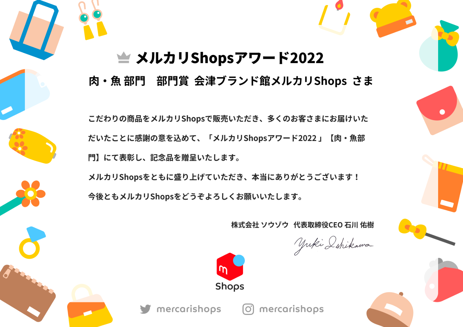 【AIZU CAMPFOOD】会津３大スープ アウトドアセット×3個セット-6
