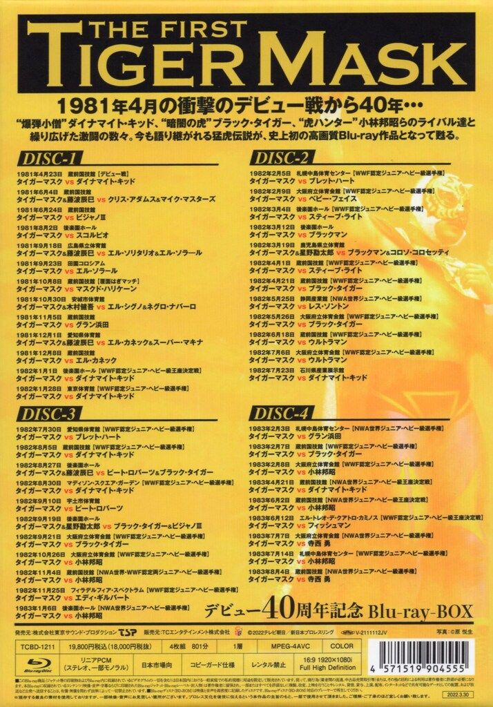 スポーツBlu-ray