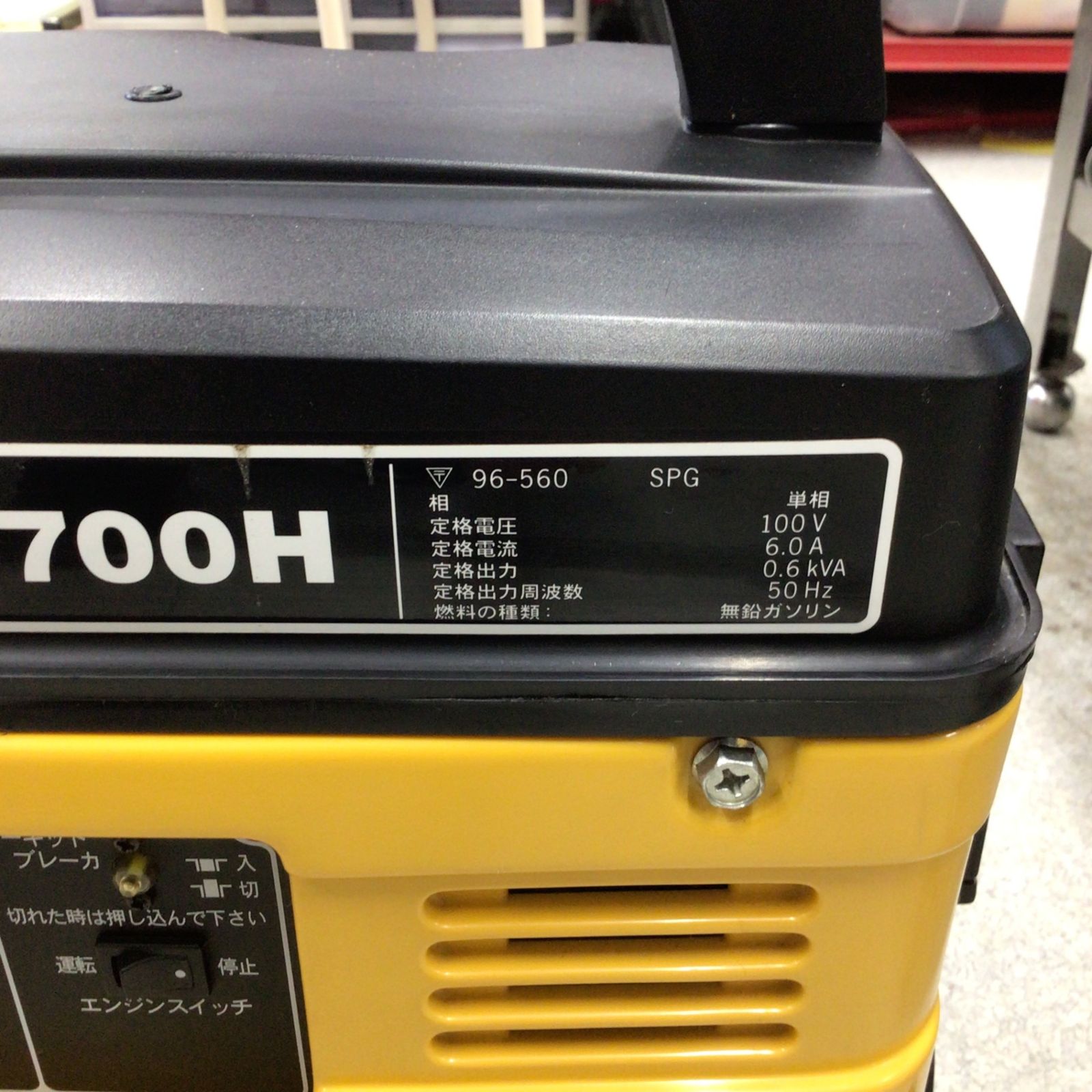 〇スズキ(SUZUKI) ガソリン発電機 SV700H【八潮店】 - メルカリ
